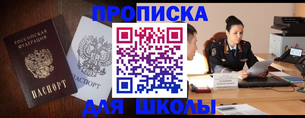 временная регистрация надежно в Серпухове